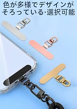 LAppartement スマホストラップホルダー LAppartement スマホストラップホルダー LAppartement スマホ